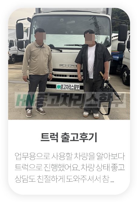 리뷰7